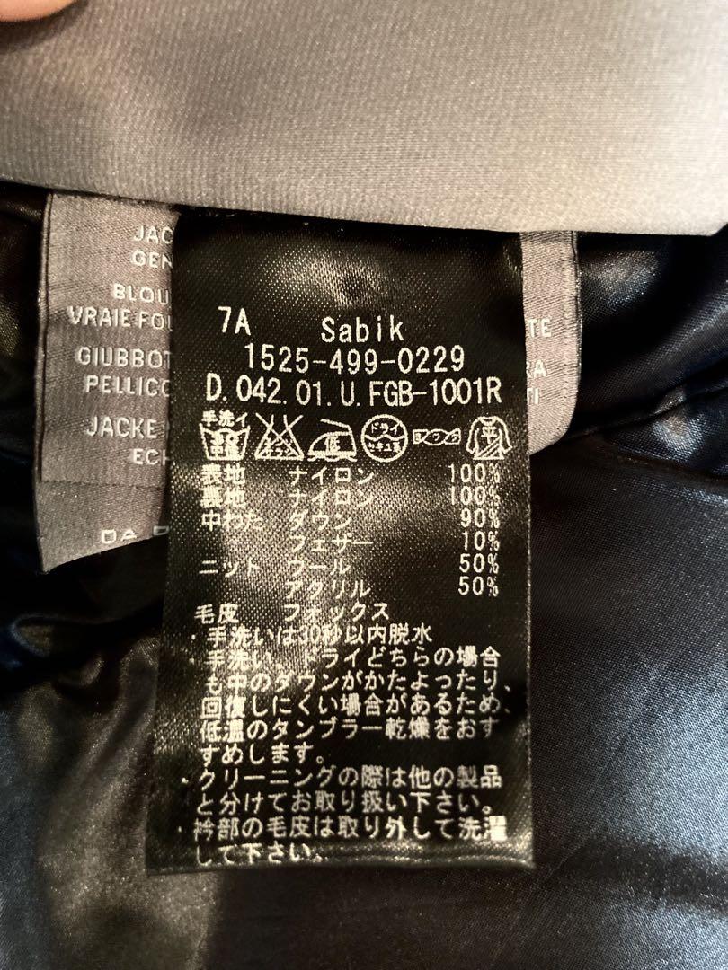☆美品☆UNITED ARROWS×DUVETICA SABIK サビック 38