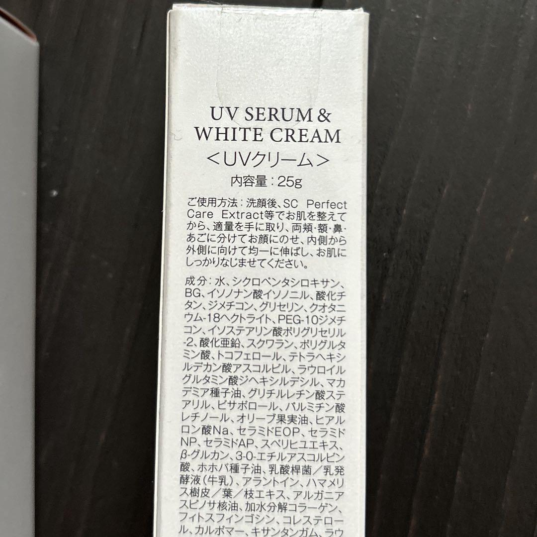 WONDER&CO ワンダーアンドコー　ベースクリーム&ホワイトクリーム