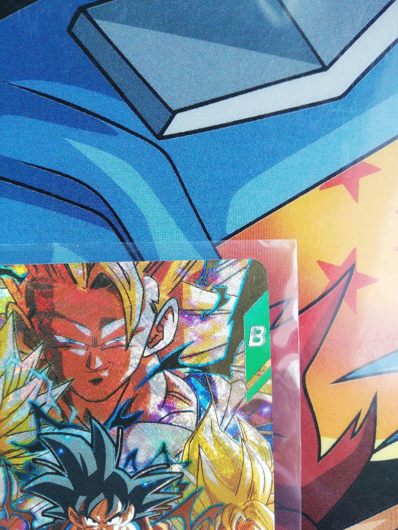 ドラゴンボールスーパーダイバーズ SDV3-002 孫悟空 GDR