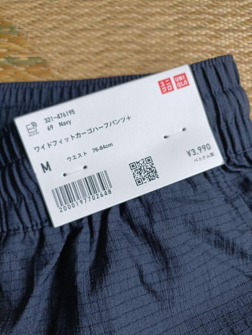 シャツ
