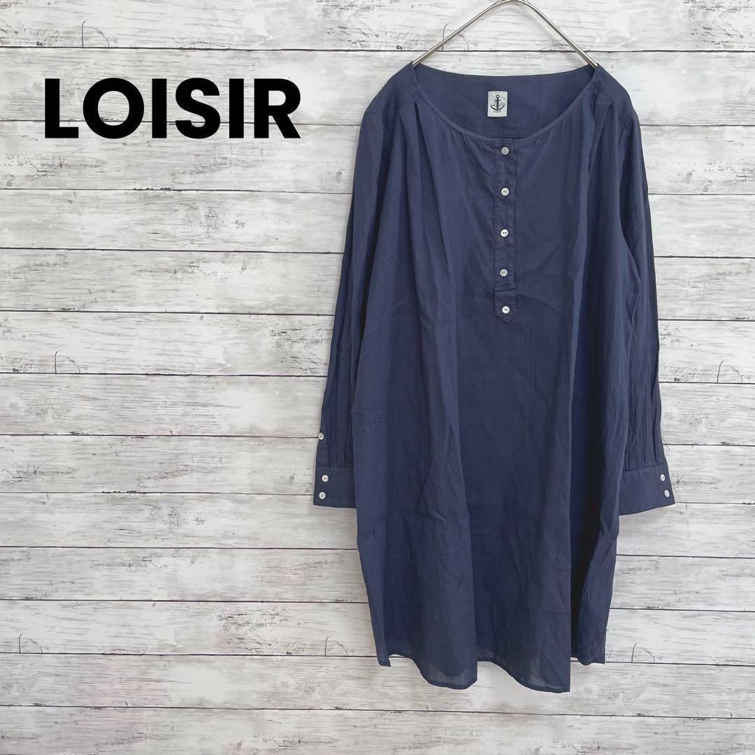 ○【新品未使用】LOISIRロワズィール ワンピースチュニック　リネン　ネイビー 新品未使用】LOISIRロワズィール ワンピースチュニックリネン