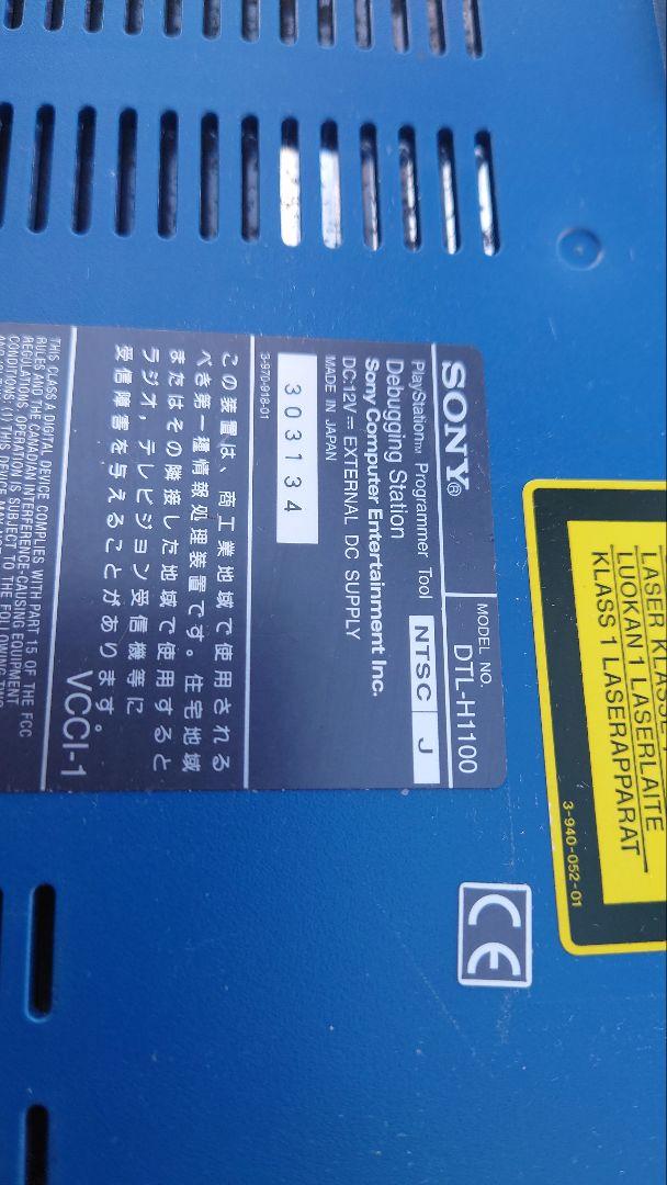 卍 PlayStation