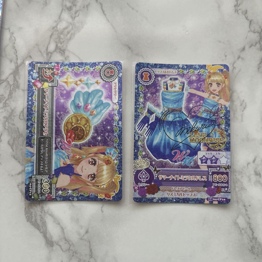 希少品サイン入り】アイカツサマーナイトムーンコーデ サマー