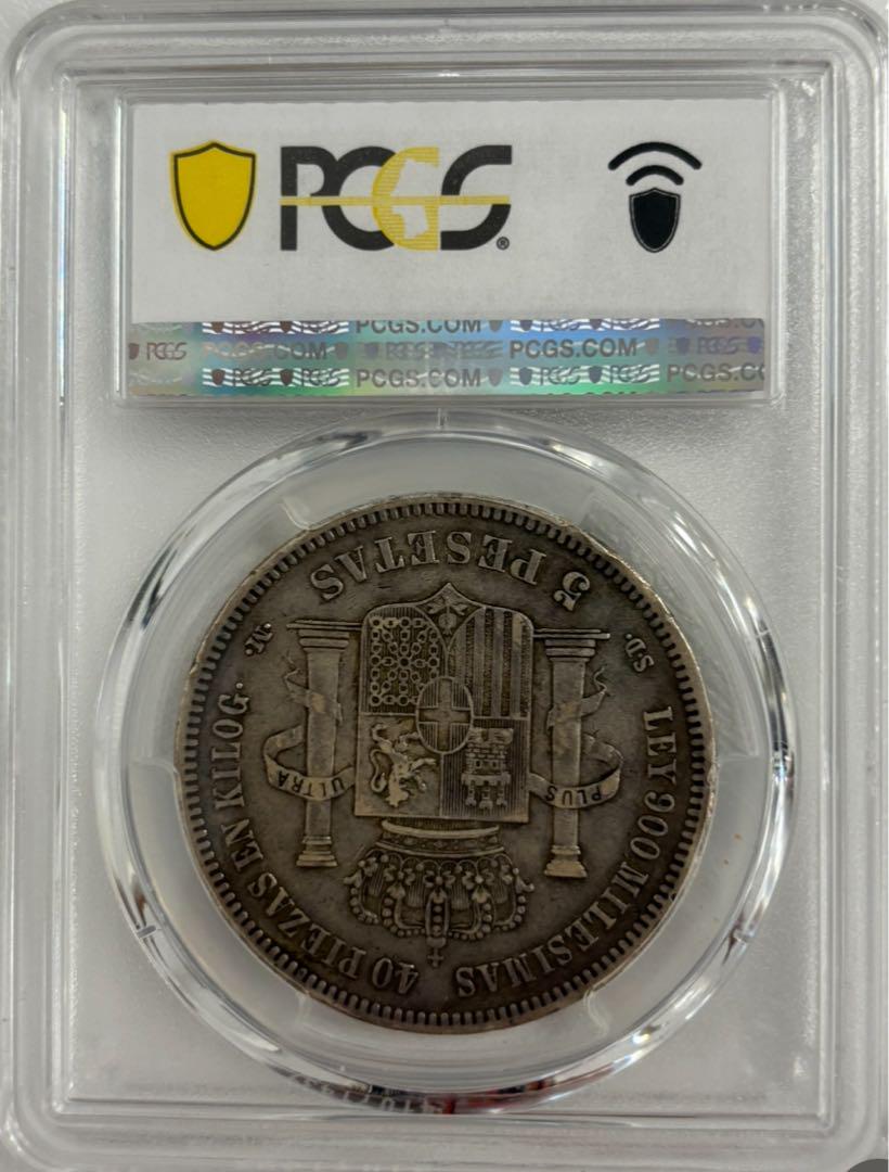 【VF】NGC　1871(71）スペイン　5ペセタ銀貨　アマデオ1世　名作 スペイン 1871年 5ペセタ銀貨 アマデオ1世 | ミスターコインズ