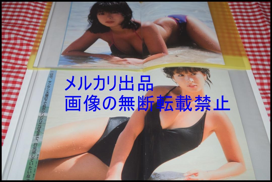 ◎河合奈保子◎切り抜き◎