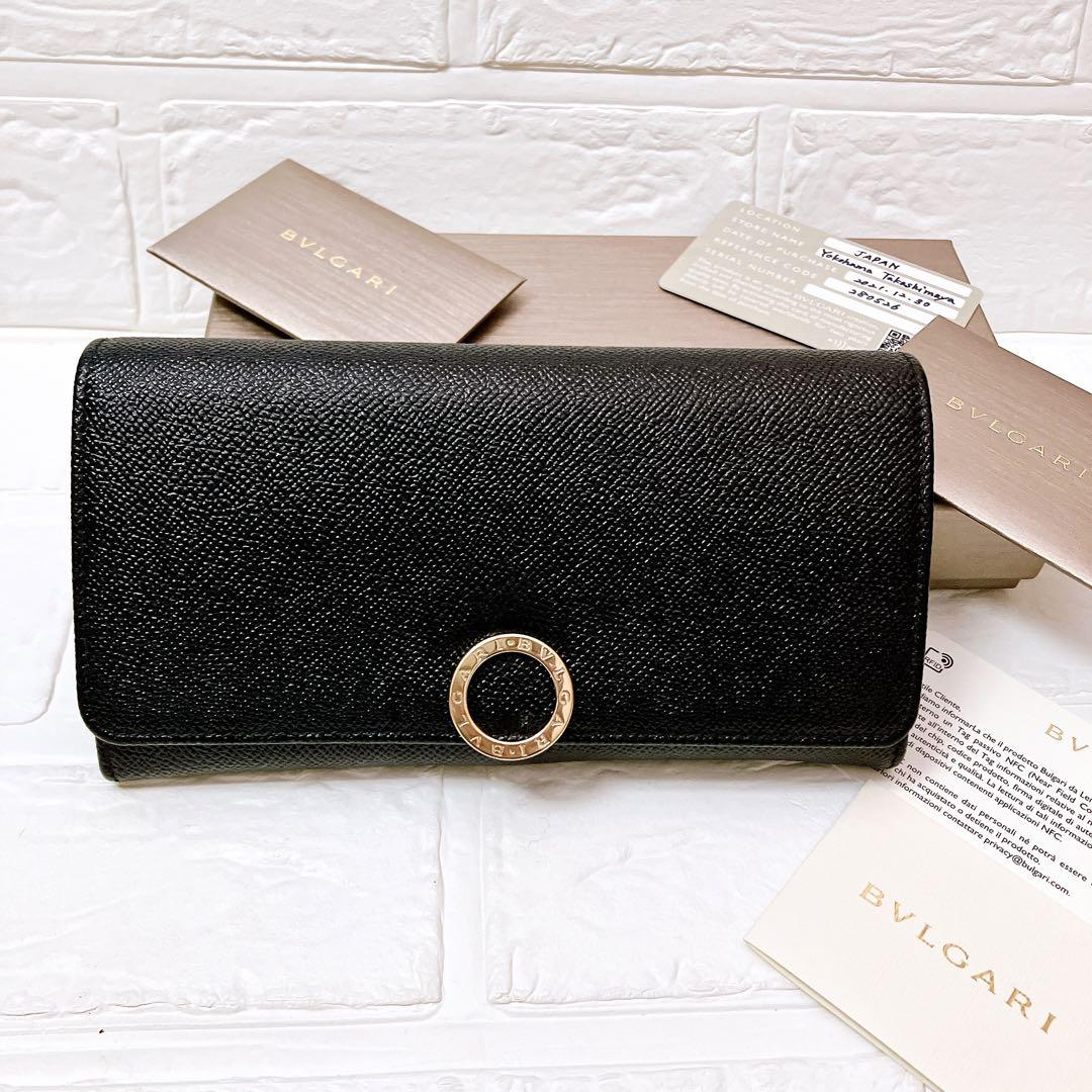 証明書あり*ブルガリ BVLGARI 長財布 レザー ブラック メンズ N80