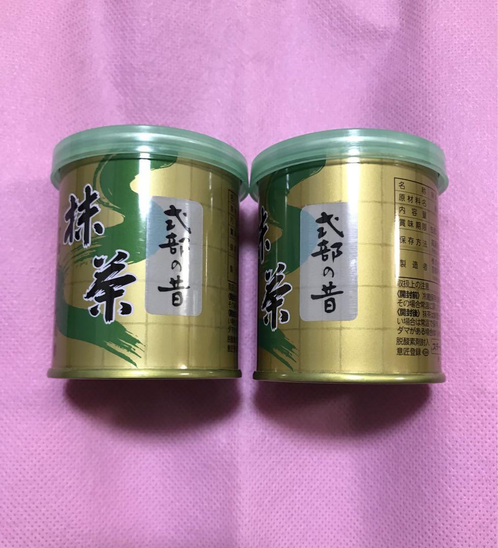 山政小山園 抹茶 式部の昔 30g 2缶 セット