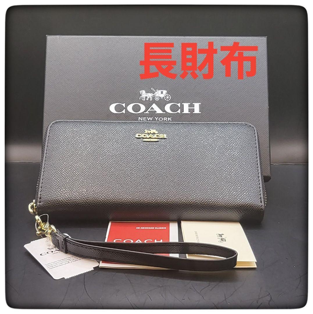 COACH コーチ 長財布 レディース 匿名配送 ブラック メンズ - 通販