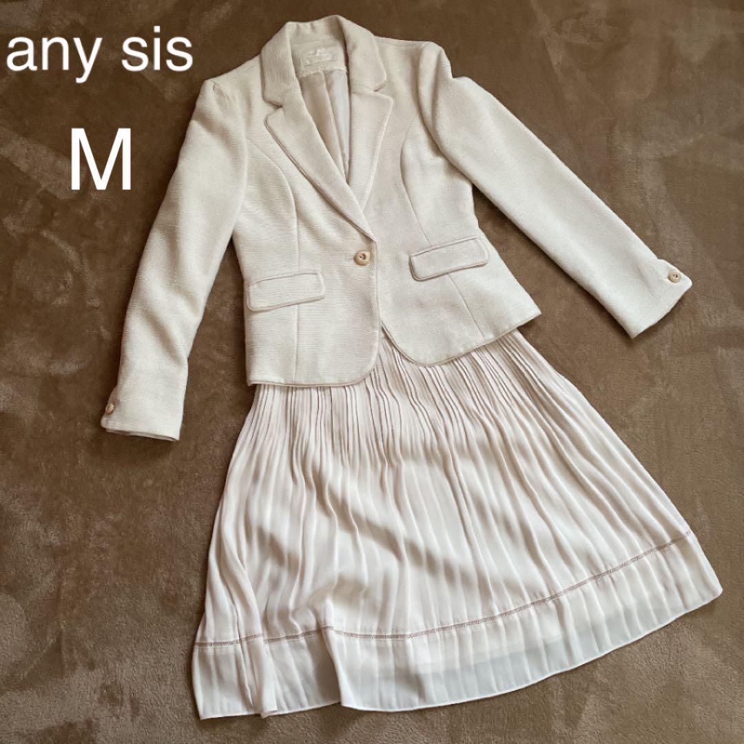 大量購入 ☆any sis ☆フォーマルスーツ セレモニースーツ M 【美品】 大量購入 ☆any sis ☆フォーマルスーツ セレモニースーツ M 【美品】