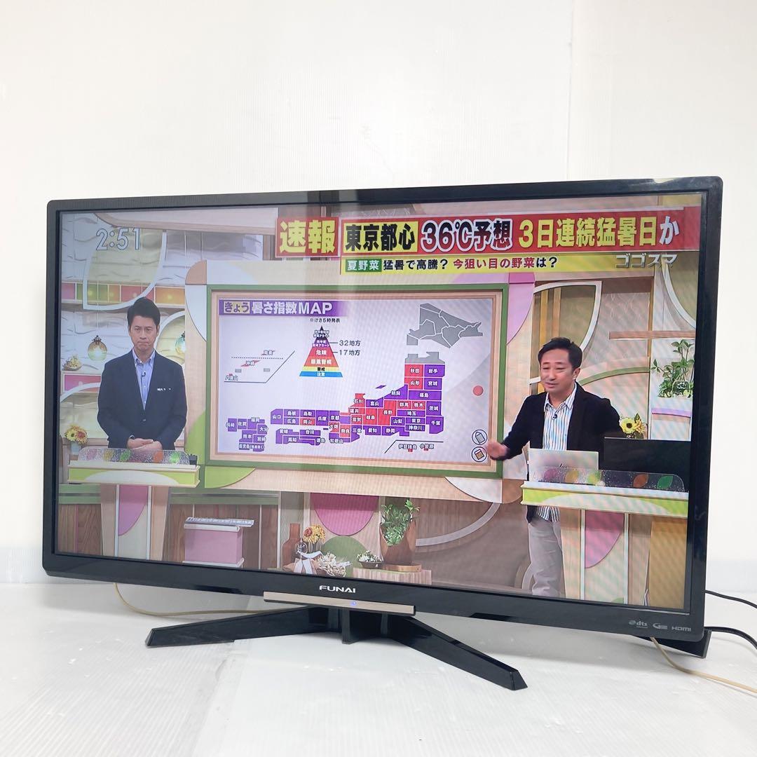 Amazon | フナイ 32V型 液晶テレビ ハイビジョン ダブル