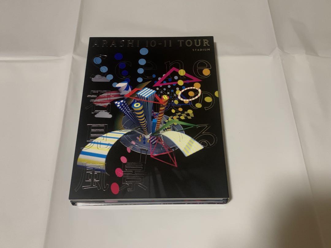 嵐 僕の見ている風景 スタジアム&ドームDVD CD