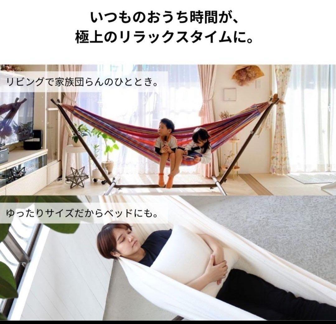 susabi ハンモック
