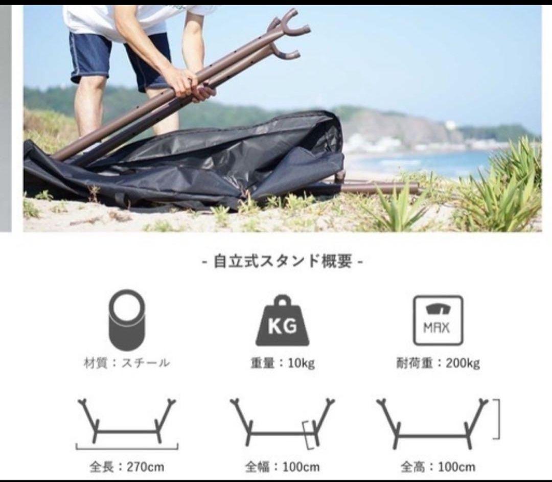 susabi ハンモック