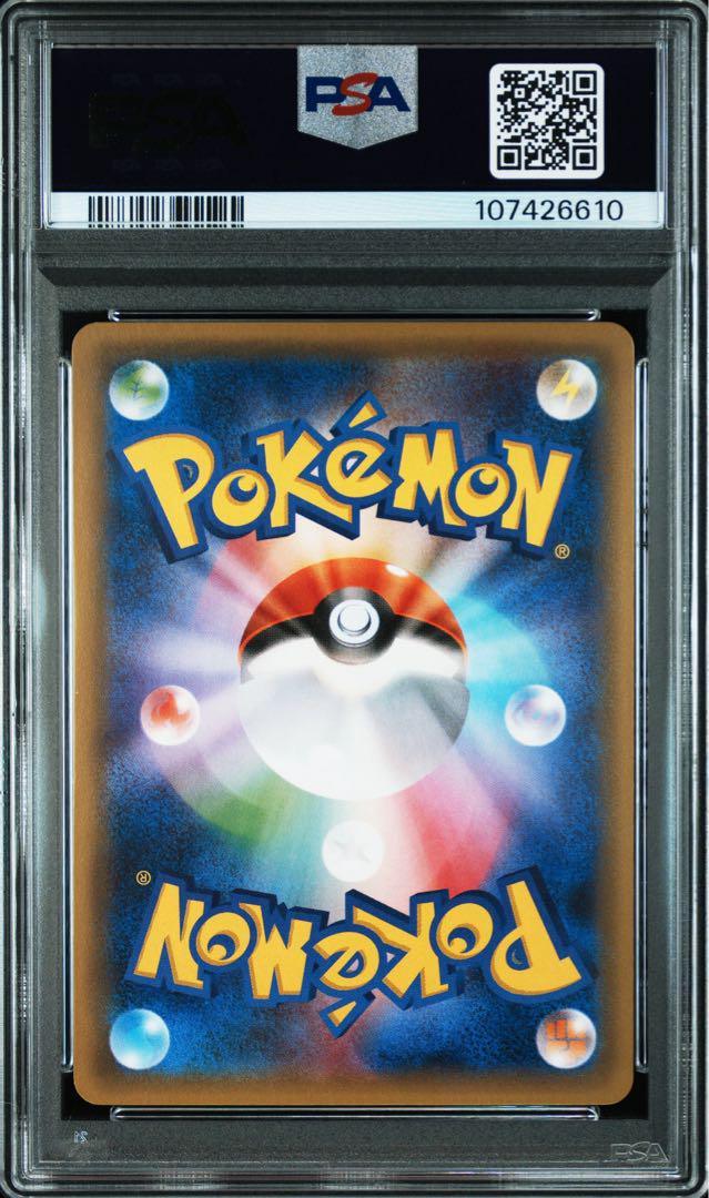 PSA10 ポケモンカード サトシゲッコウガEX プロモ
