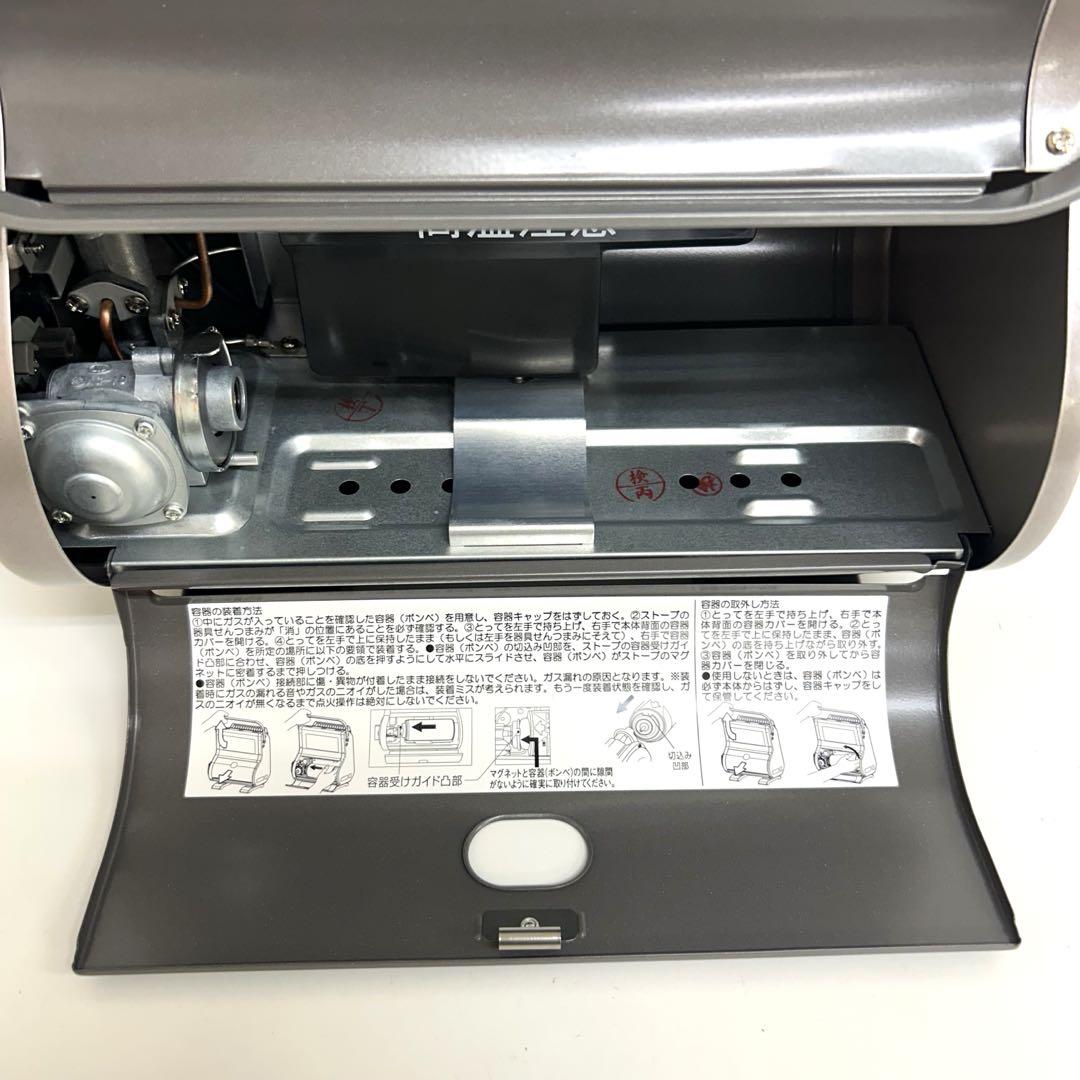 e544-28 Iwatani イワタニ　カセットガスストーブ CB-STV-1