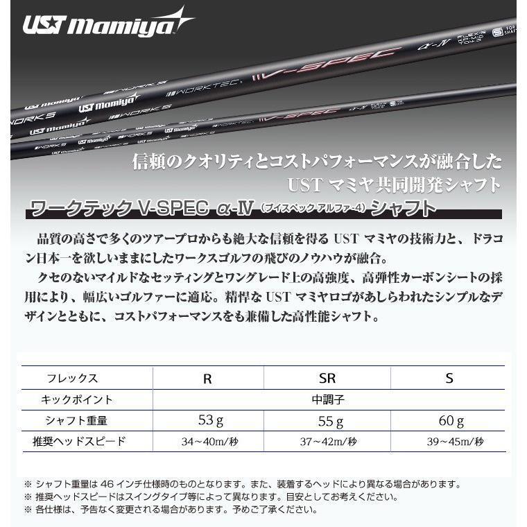 新品・高反発 マキシマックスLTD２プレミア 9.5V-spec α-Ⅳシャフト