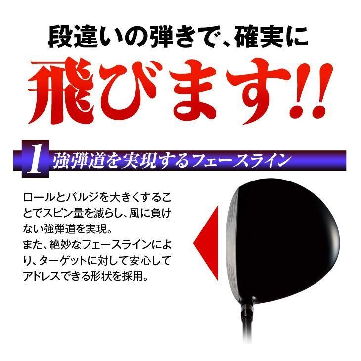 新品・高反発 マキシマックスLTD２プレミア 9.5V-spec α-Ⅳシャフト
