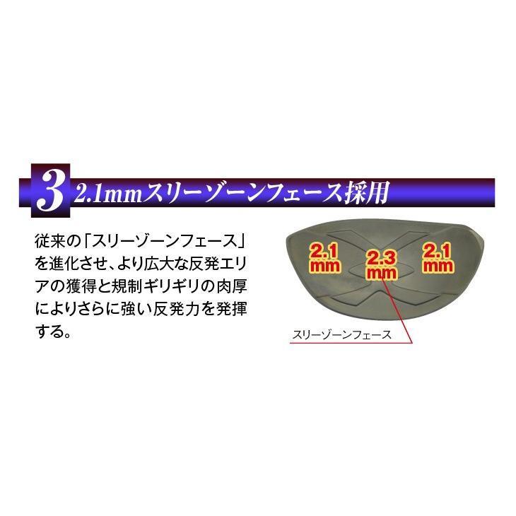 新品・高反発 マキシマックスLTD２プレミア 9.5V-spec α-Ⅳシャフト