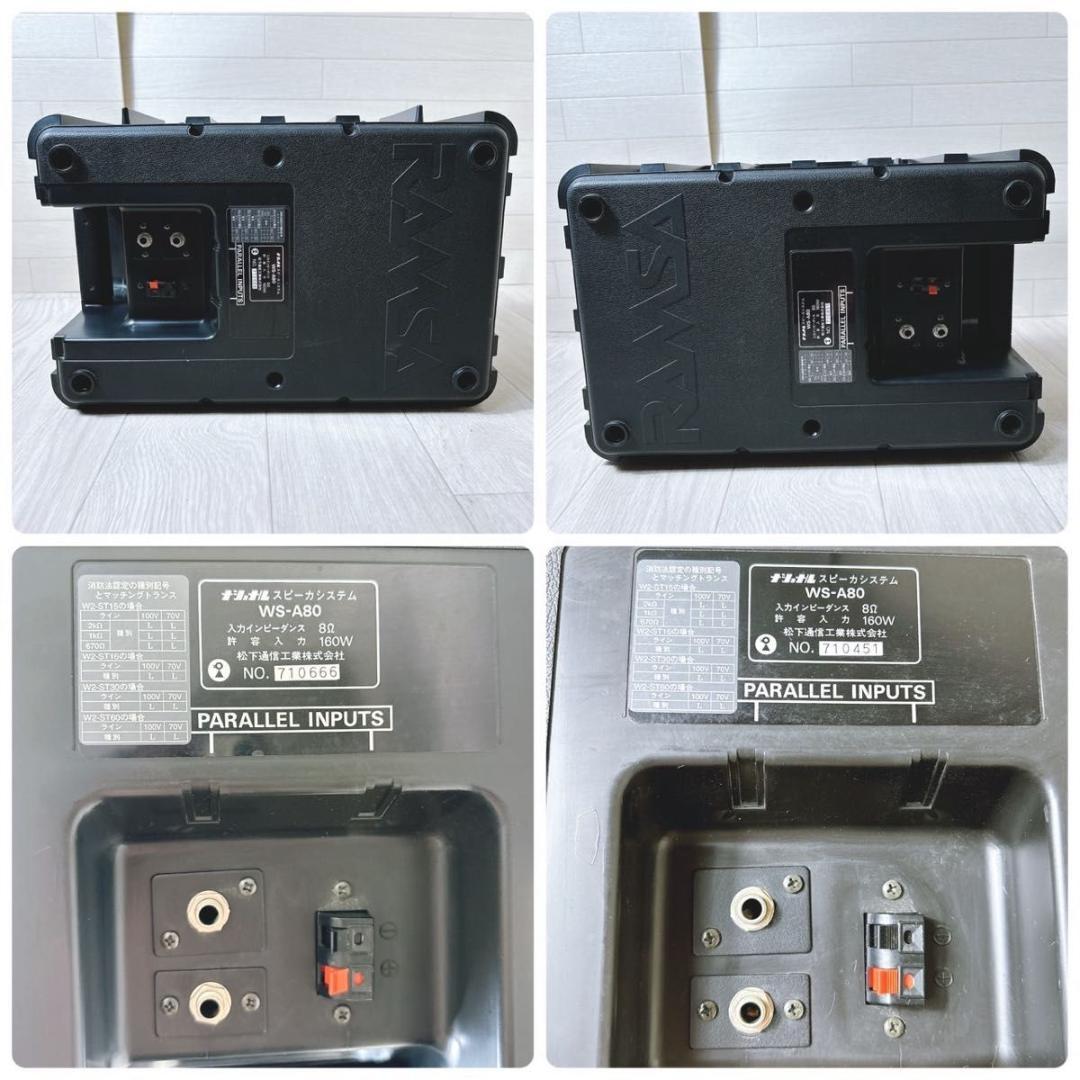 RAMSA ラムサ WS-A80 PAスピーカー モニタースピーカー ペア 良品