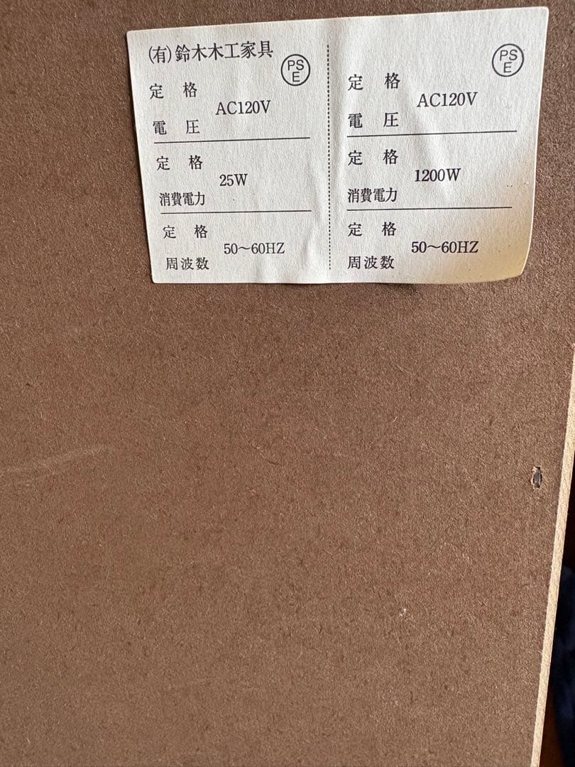 #ドレッサー #ドレッサー