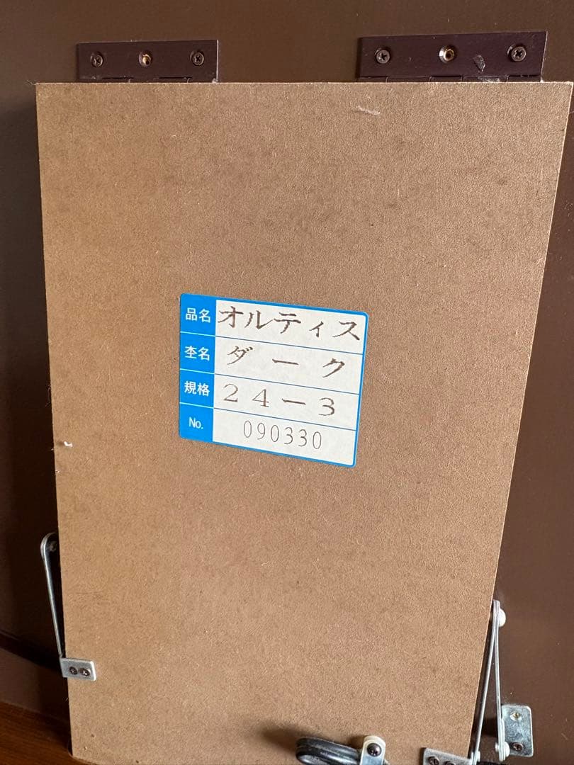 #ドレッサー #ドレッサー