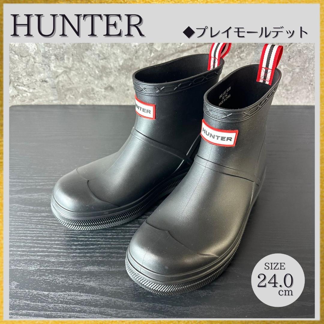 S302 新品 HUNTER プレイモールデッド レインブーツUK5(24cm)
