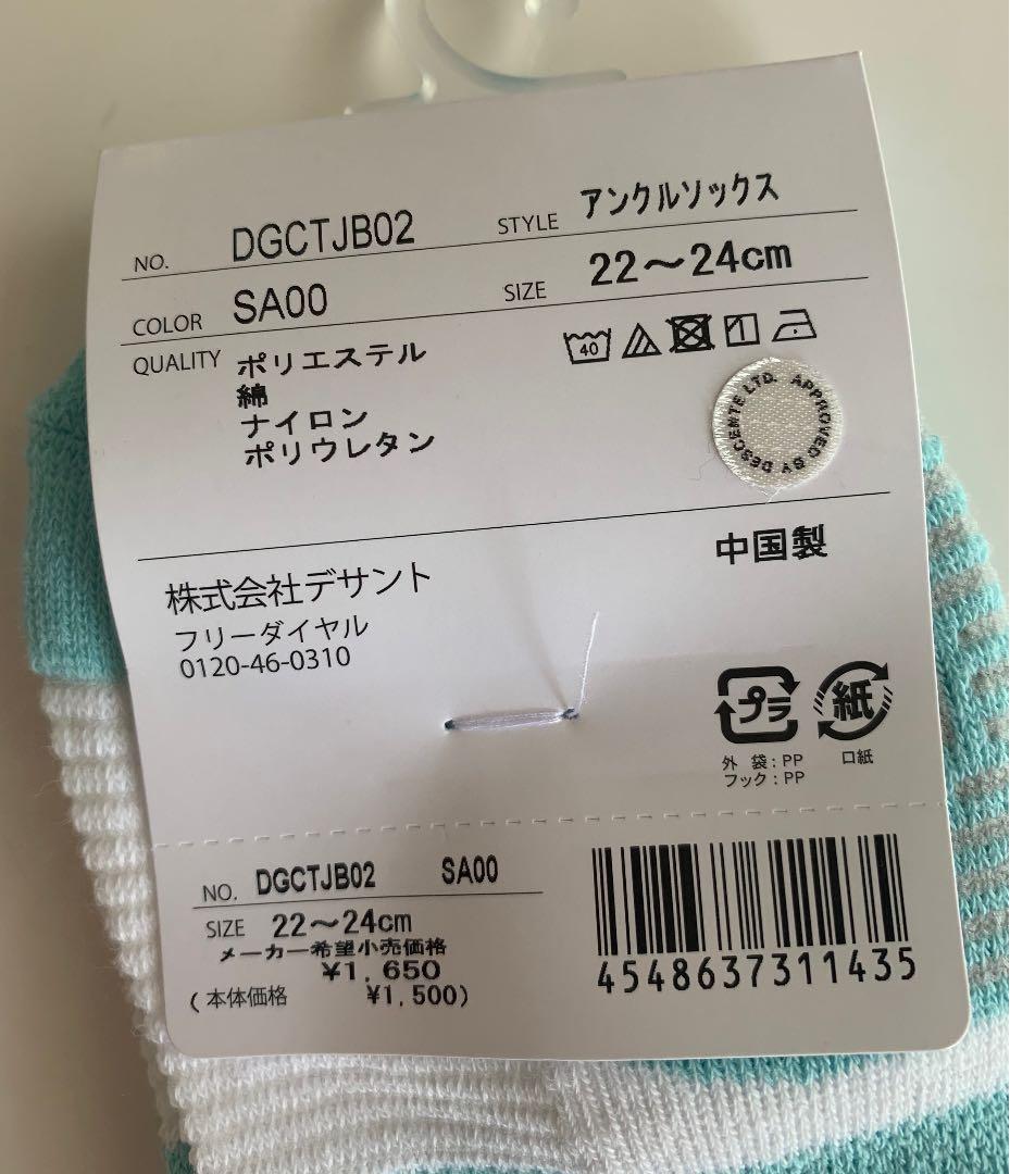 今季！【新品タグ付き】GDO限定ストレッチスカート  SS(58) サマンサタバサ  ゴルフ　ボアベスト　新品