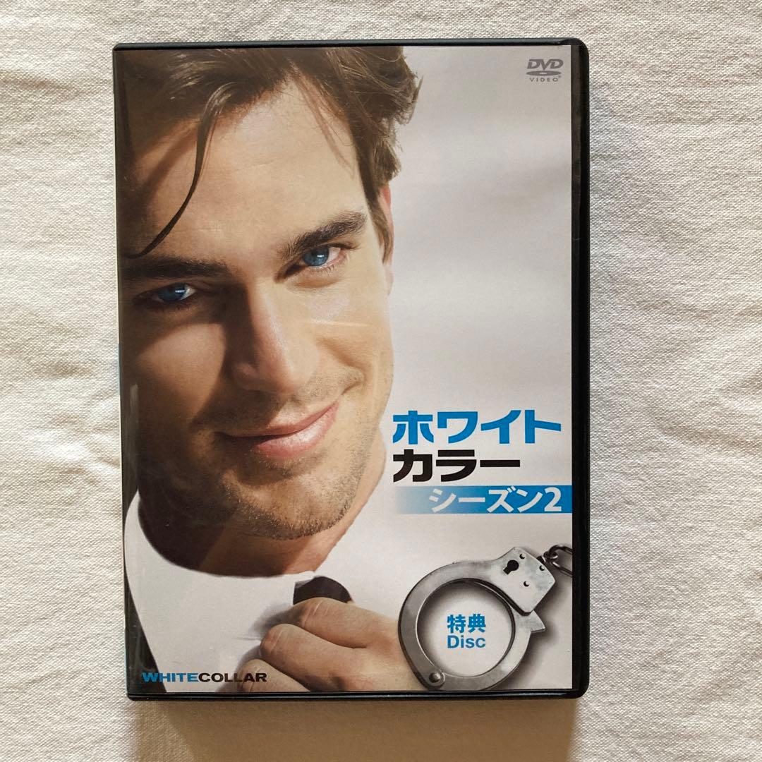 【匿名配送】 ホワイトカラー シーズン2～6 DVDコレクターズBOX セル版 Amazon.co.jp: ホワイトカラー DVDコレクターズBOX : マット