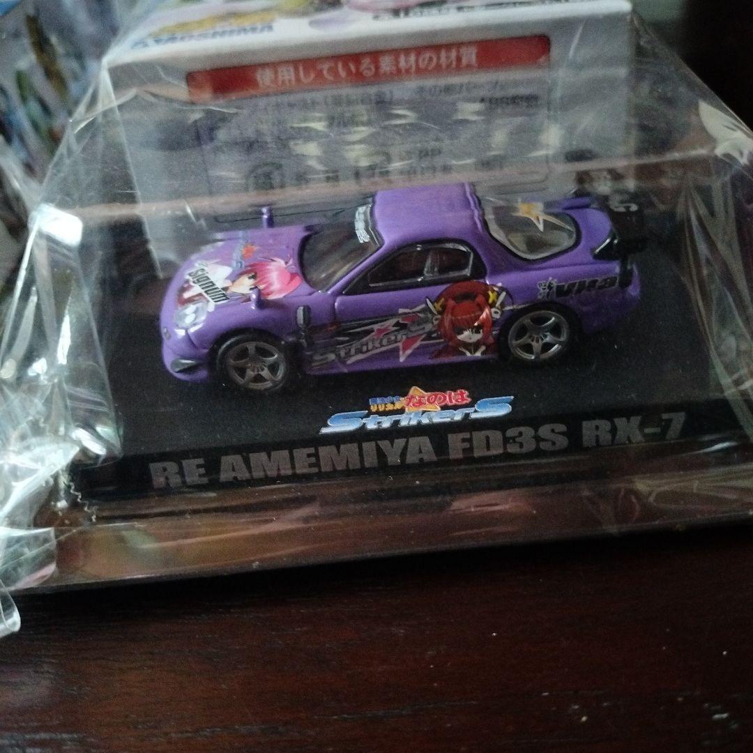 らき☆すた ミニカー 4台セット アオシマ - メルカリ