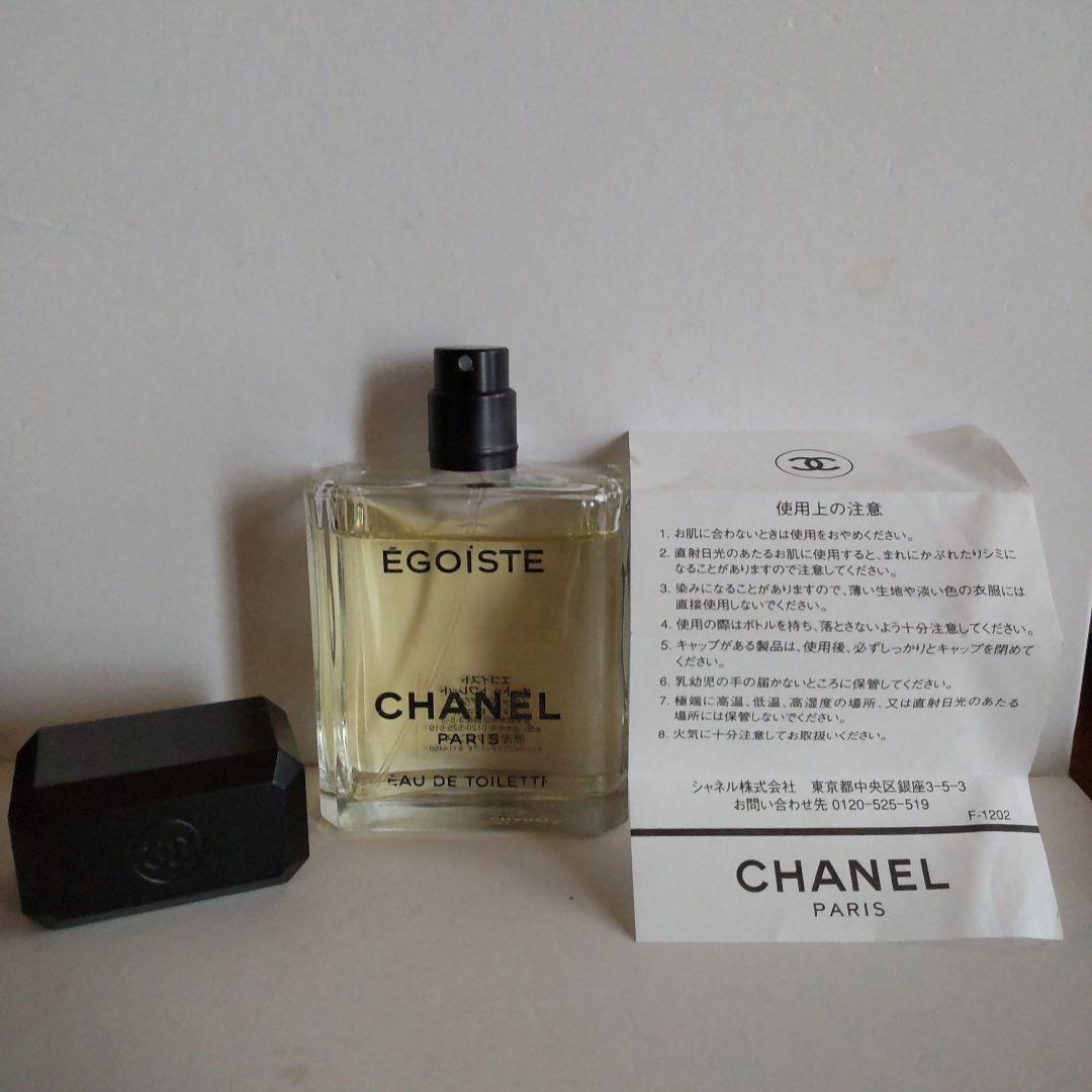 CHANEL エゴイスト 50ml