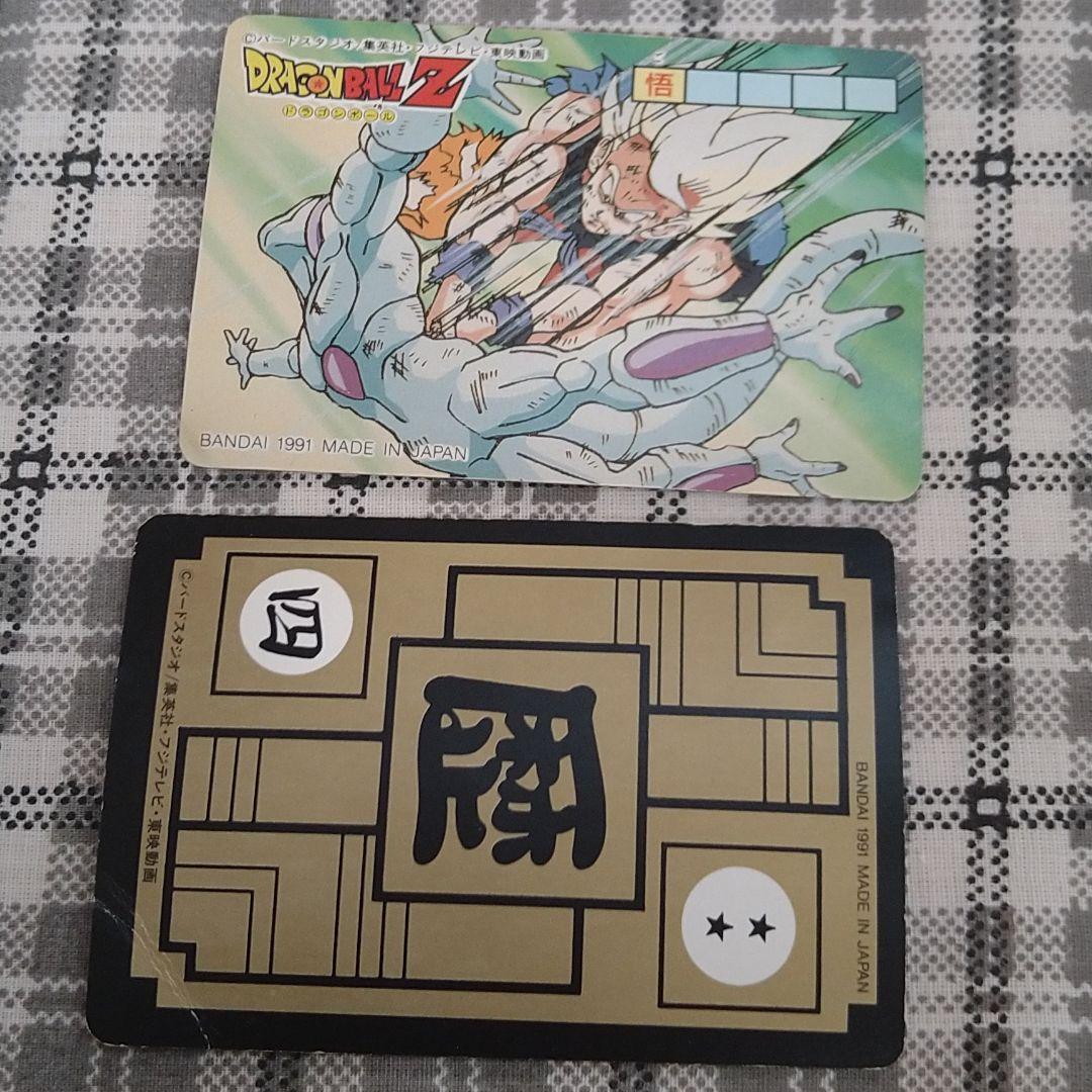 特価限定品 ドラゴンボールカードダス PPカード アマダ ミニコロ 龍文字 レア おまけつき rxP7F-m24127335937 格安超激得