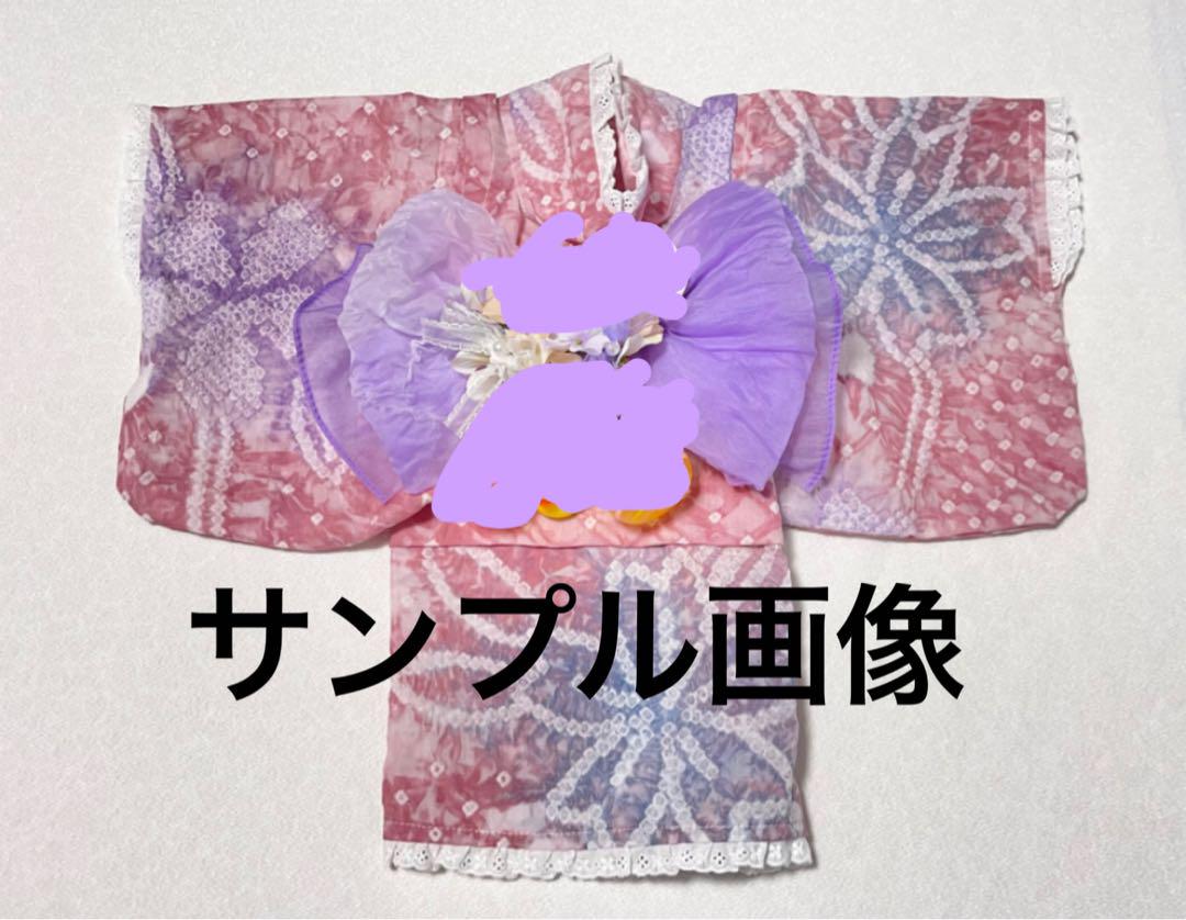 浴衣予定イメージ