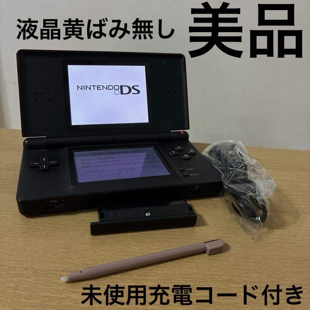 ニンテンドーDS liteクリムゾンブラック