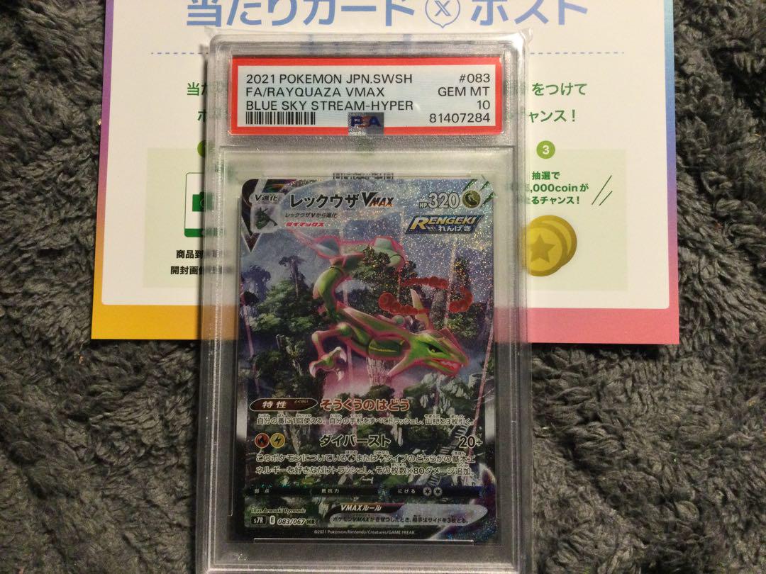 リースボルシャック デュエマ デッキ トレーディングカード