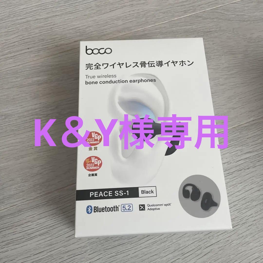 最新 boco 完全ワイヤレス骨伝導イヤホン 黒 イヤフォン