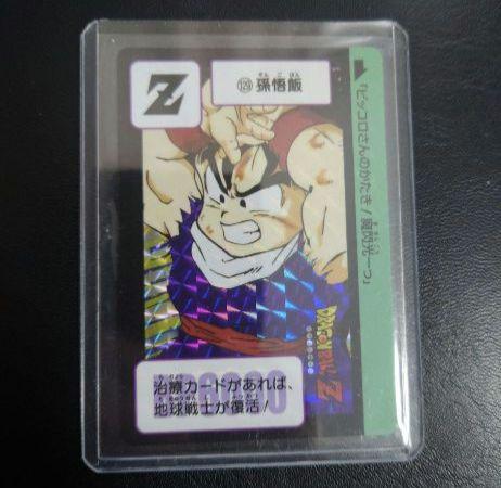 ドラゴンボールカードダス　リミックス vol.2 新品未開封 新品未開封】ドラゴンボール カードダス リミックス Vol.2