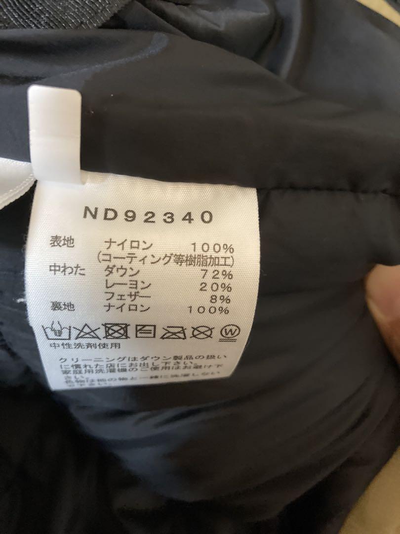 しょうたろうTHE NORTH FACEバルトロライトジャケットケルプタン