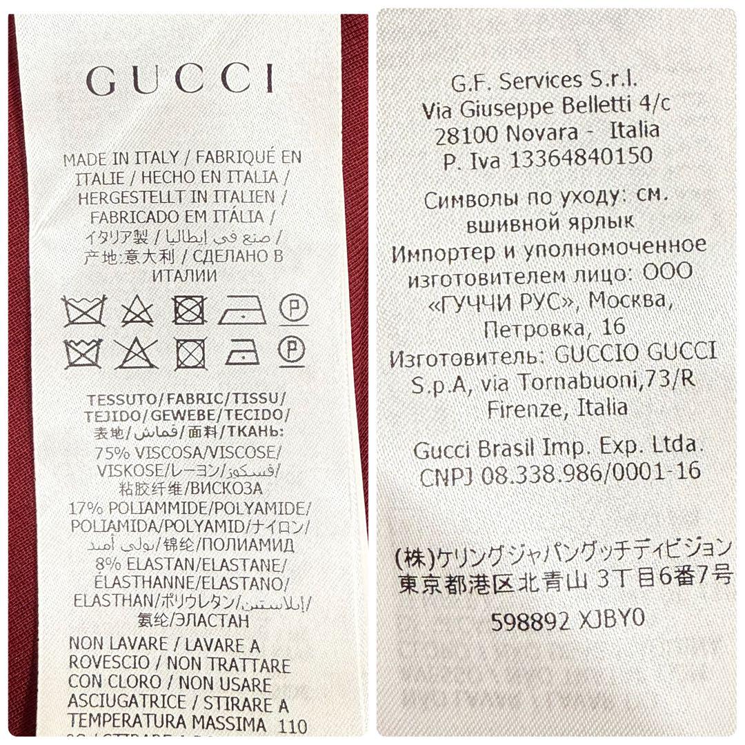未使用品】グッチ ケープ付ワンピース ドレス マキシ丈 金ボタン