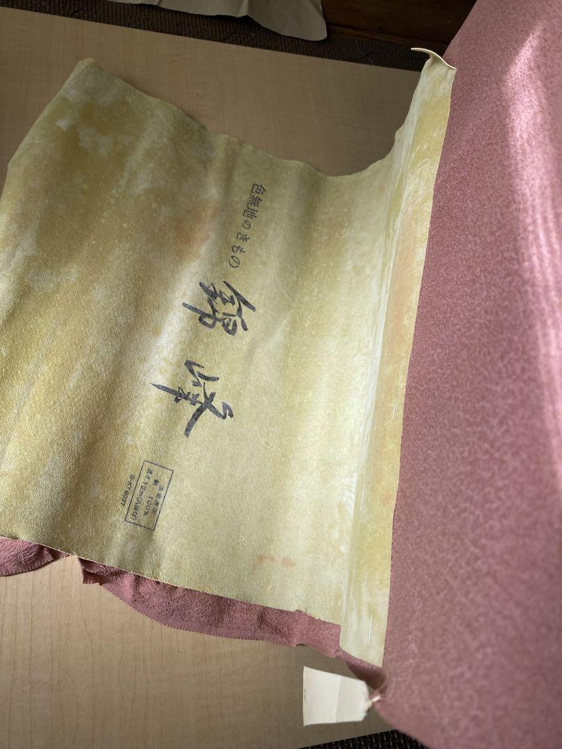訪問着づけ 絹