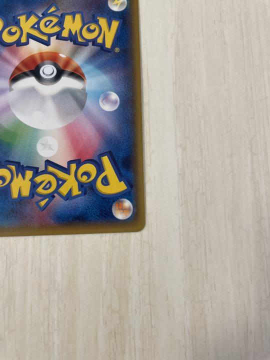 国産超歓迎 ポケモンカードゲーム MレックウザEX UR LN0S9-m24130744425 即納通販