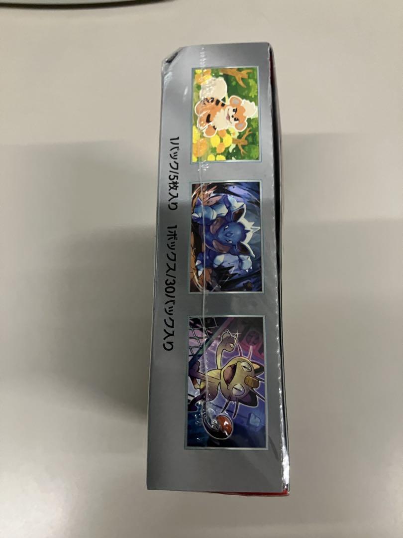 ポケモンカードゲーム ロケット団の栄光 箱凹みあり