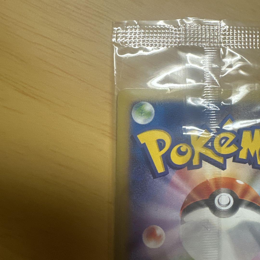ポケモンカード リザードンEX 030/XY-P コロコロ プロモ