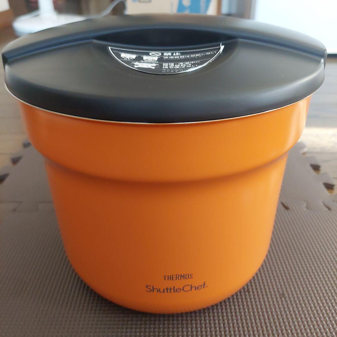THERMOS ShuttleChef オレンジ
