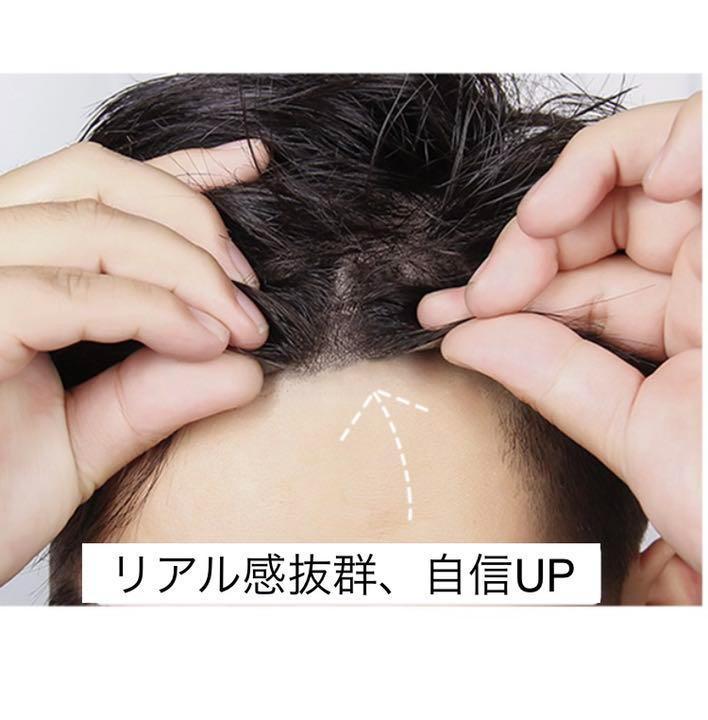 人毛