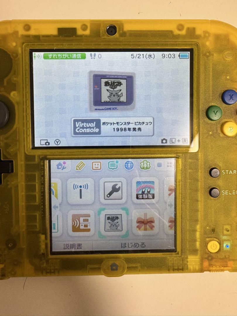2ds ピカチュウ