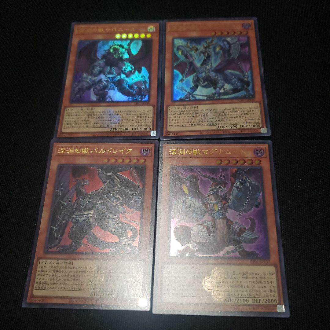 白の物語 深淵の獣マグナムート ドルイドヴルム バルドレイク