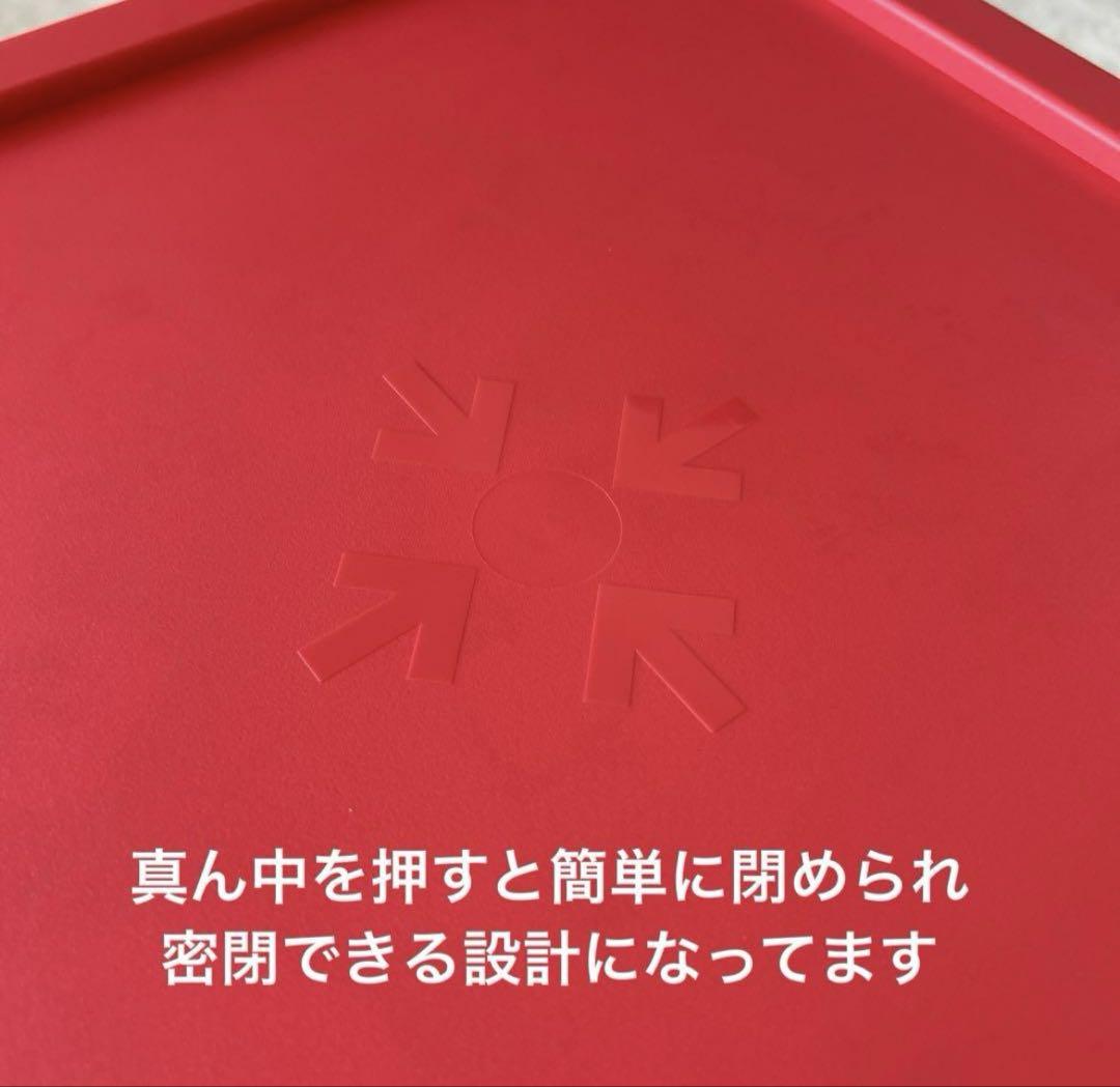タッパーウェアマルチオーガナイザーシール赤