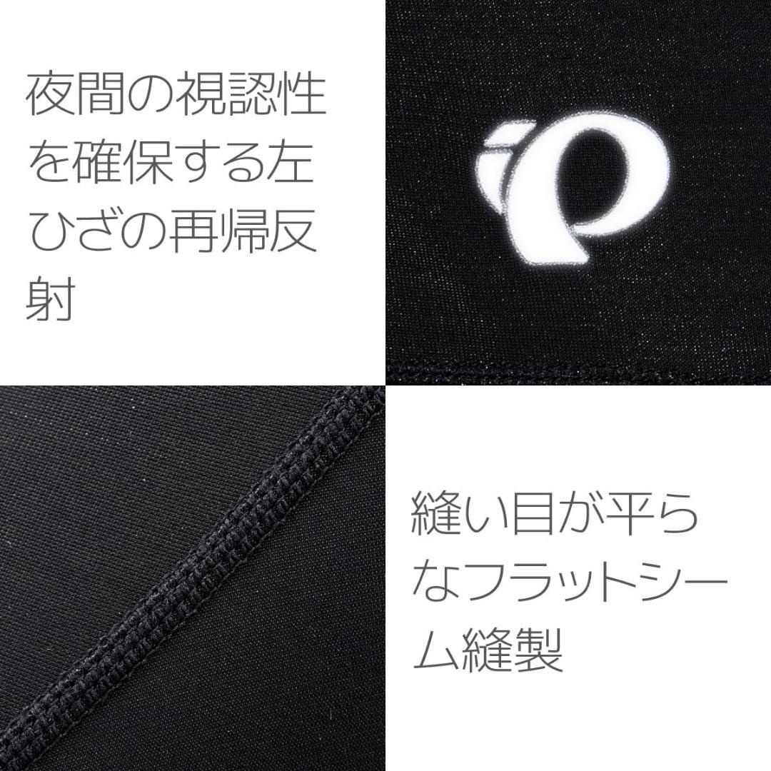 【1点のみ】パールイズミ　サイクルロングタイツ ブライト ビブ付 メンズ　S