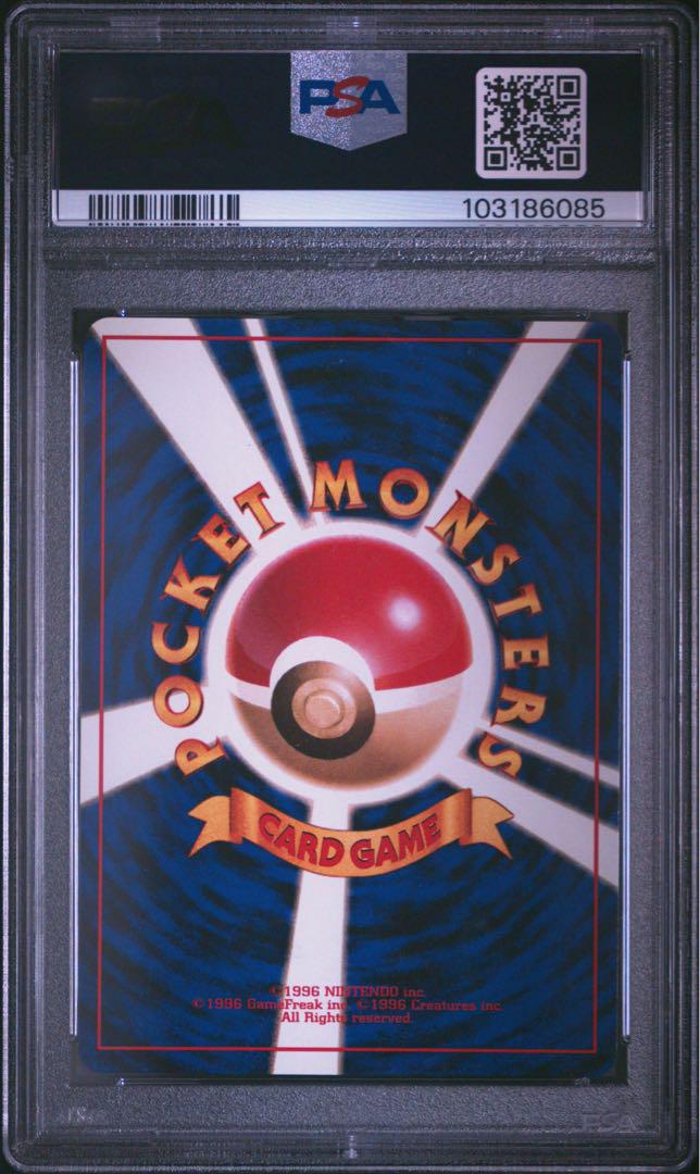 ポケモン　旧裏 わるいダグトリオ PSA9 ★ 第4弾拡張パック ロケット団