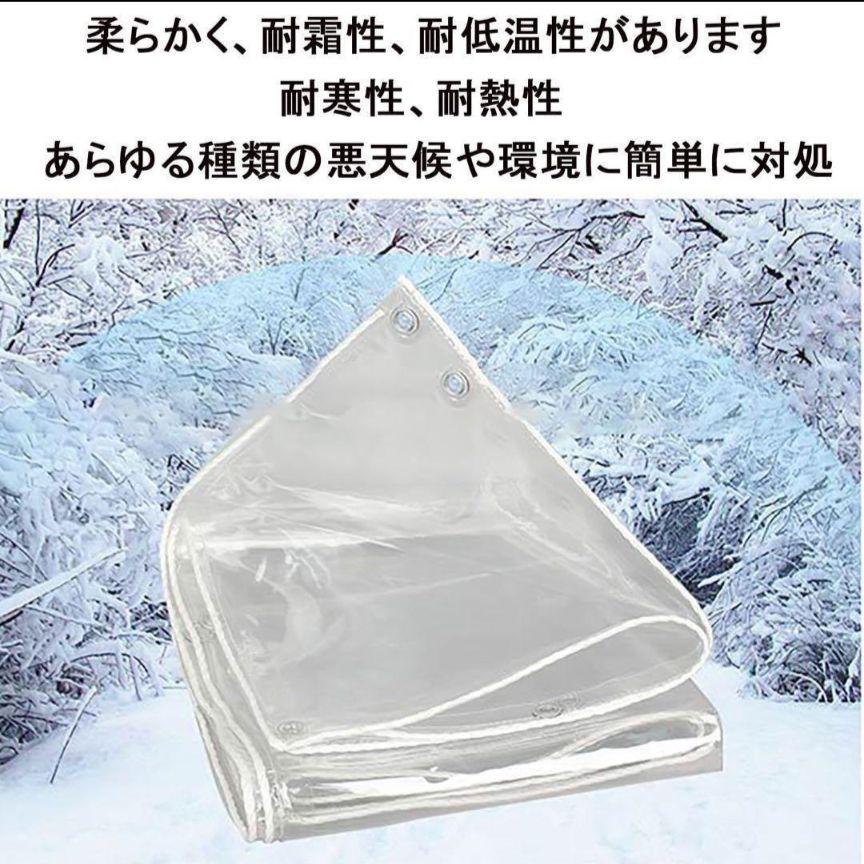 ★✨訳あり特価✨透明 ビニールシート 防水シート 厚手 屋外 ビニールカーテン
